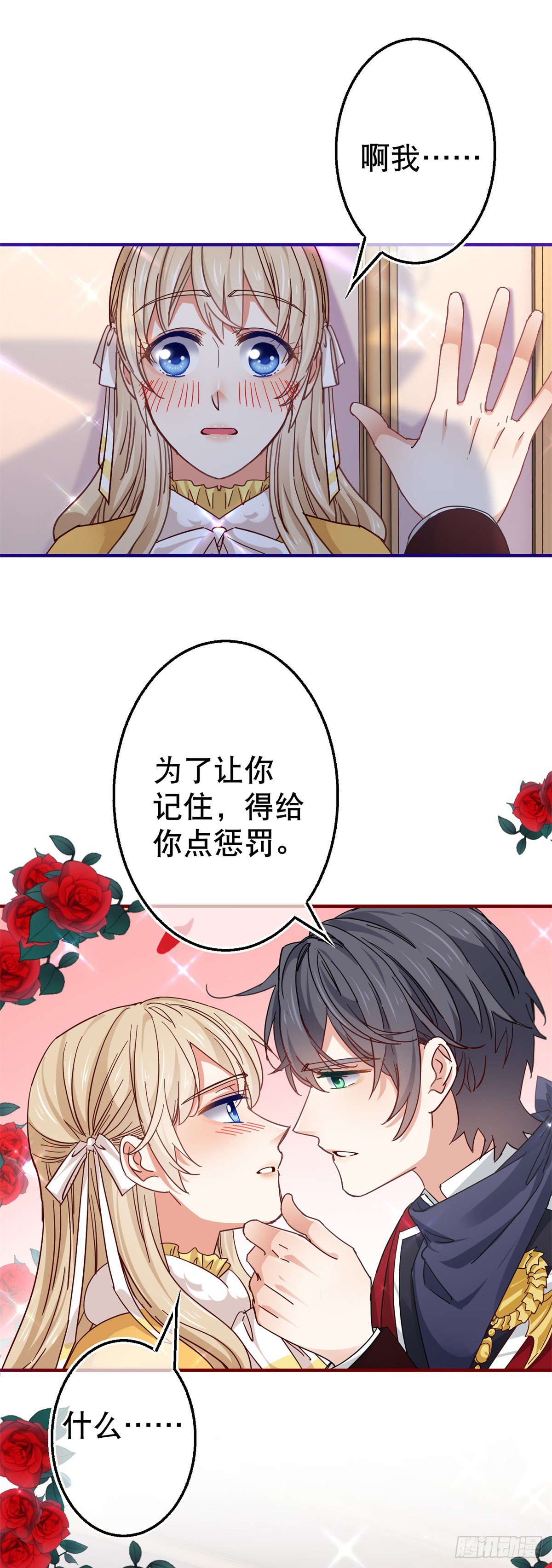 第134话 共处一室-第135话