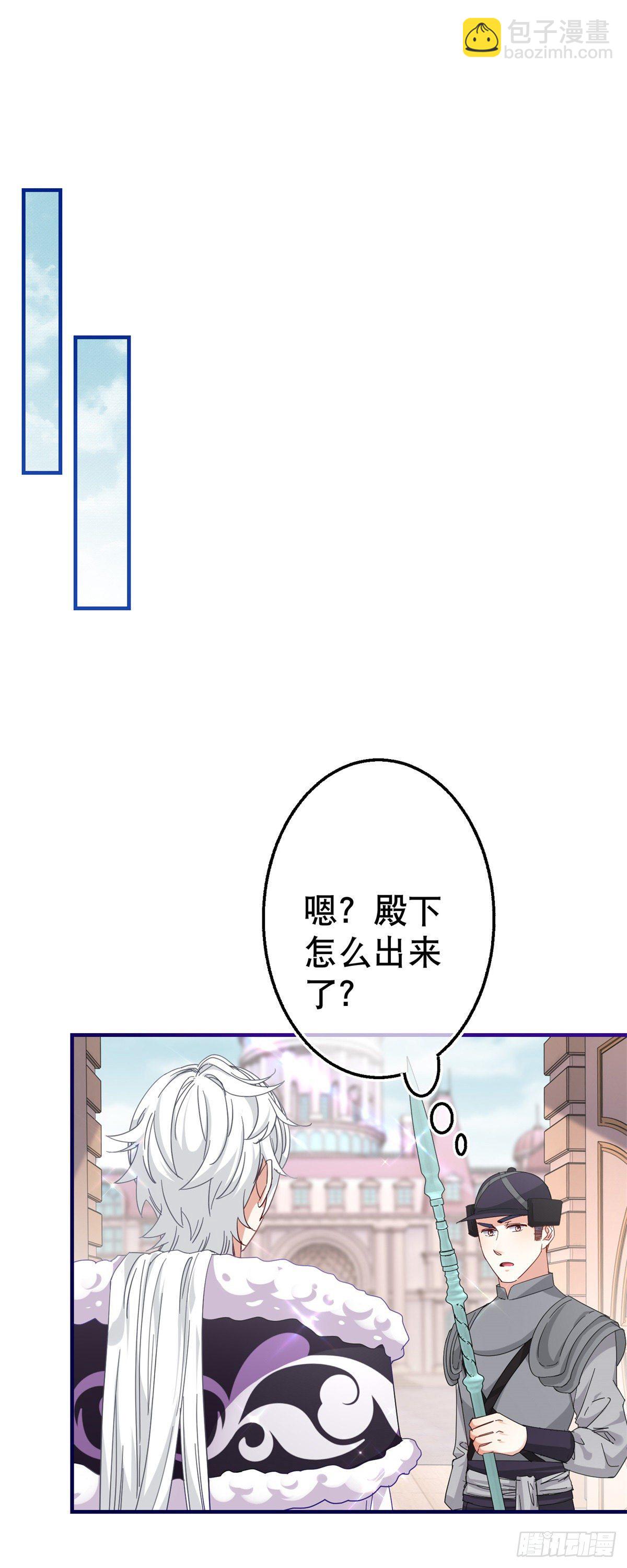 第134话 共处一室-第135话