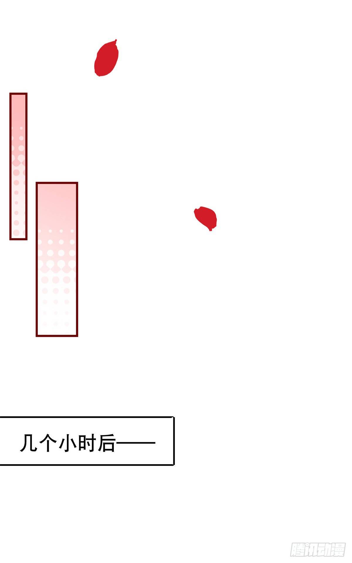 第134话 共处一室-第135话