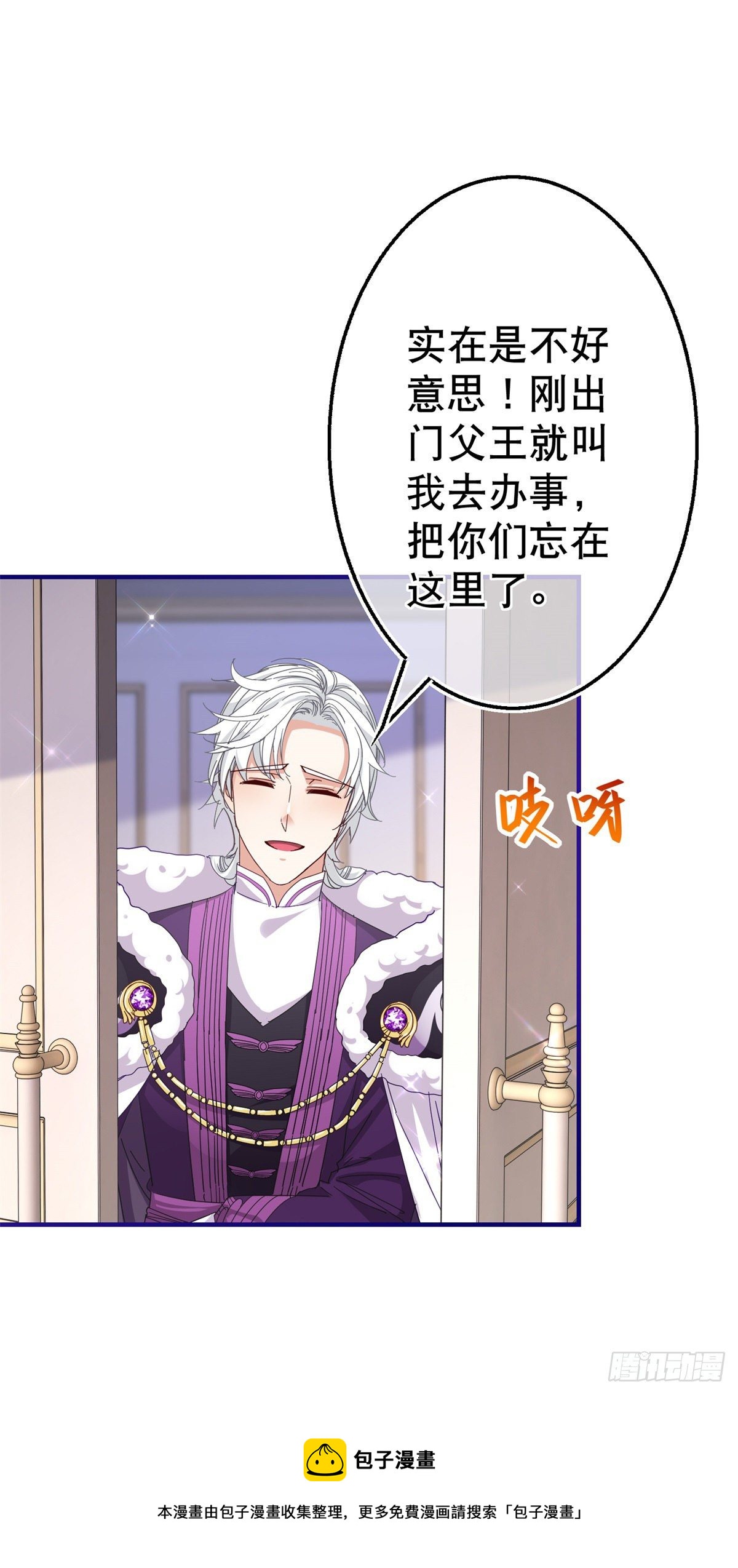 第134话 共处一室-第135话
