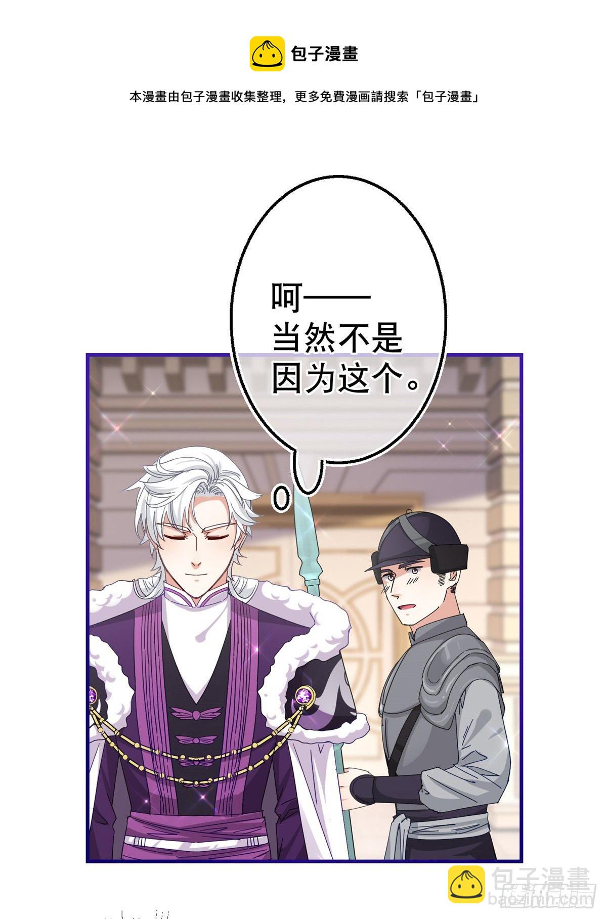 第134话 共处一室-第135话