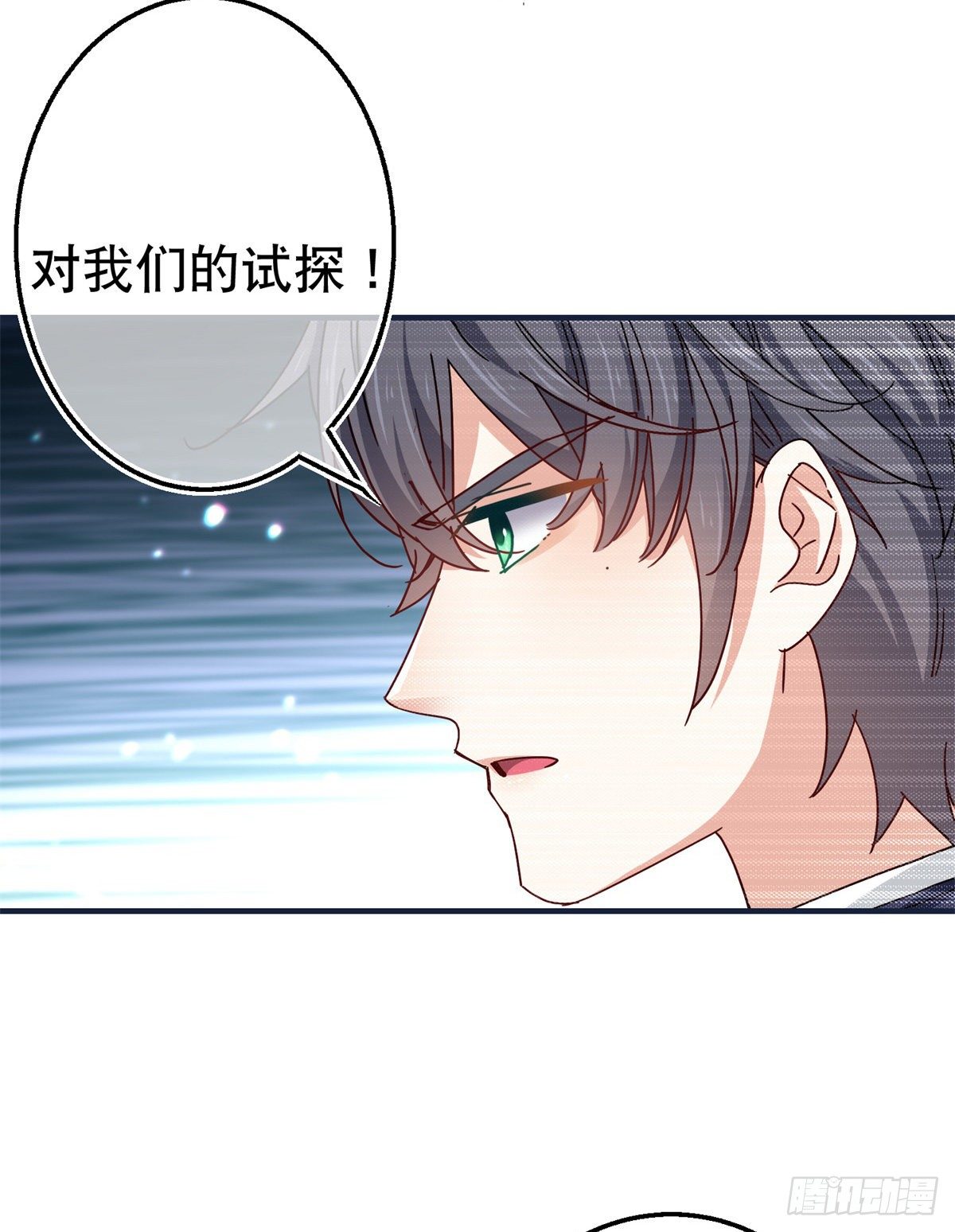 第134话 共处一室-第135话