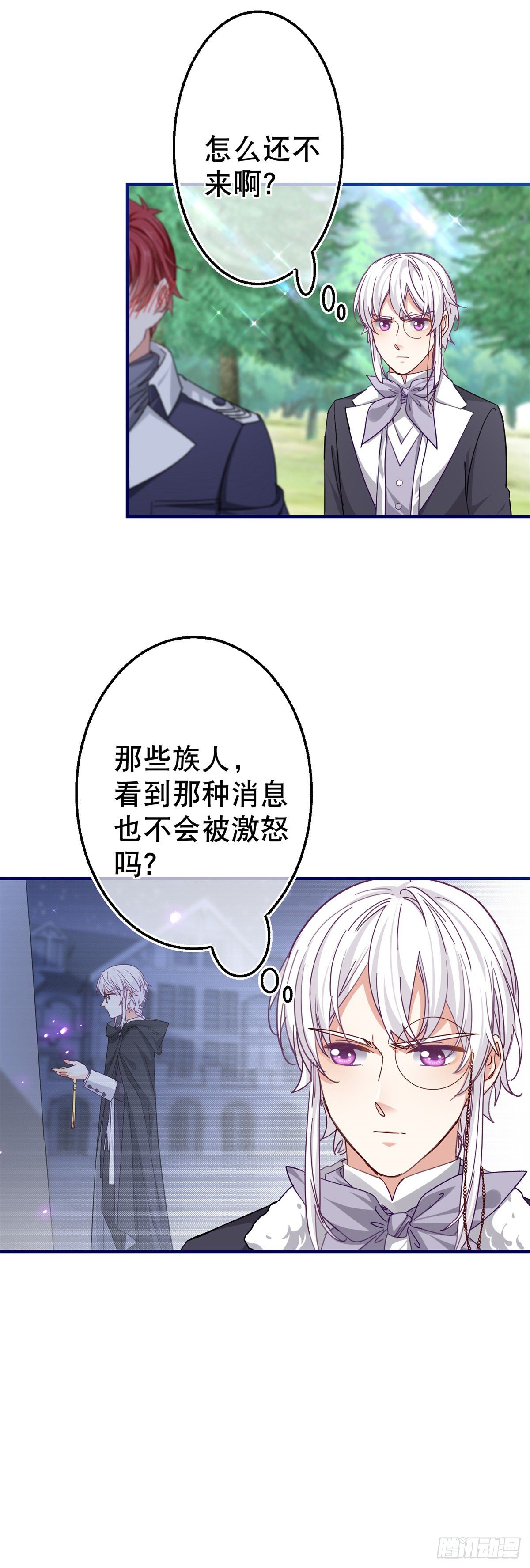 第136话 当面杀人-第137话
