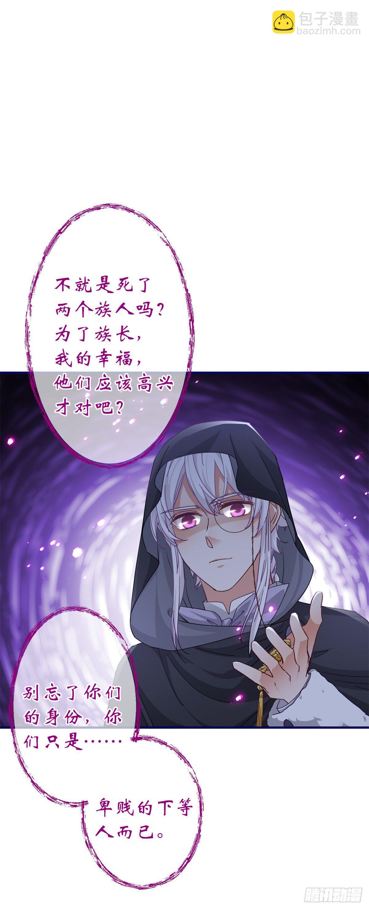 第136话 当面杀人-第137话