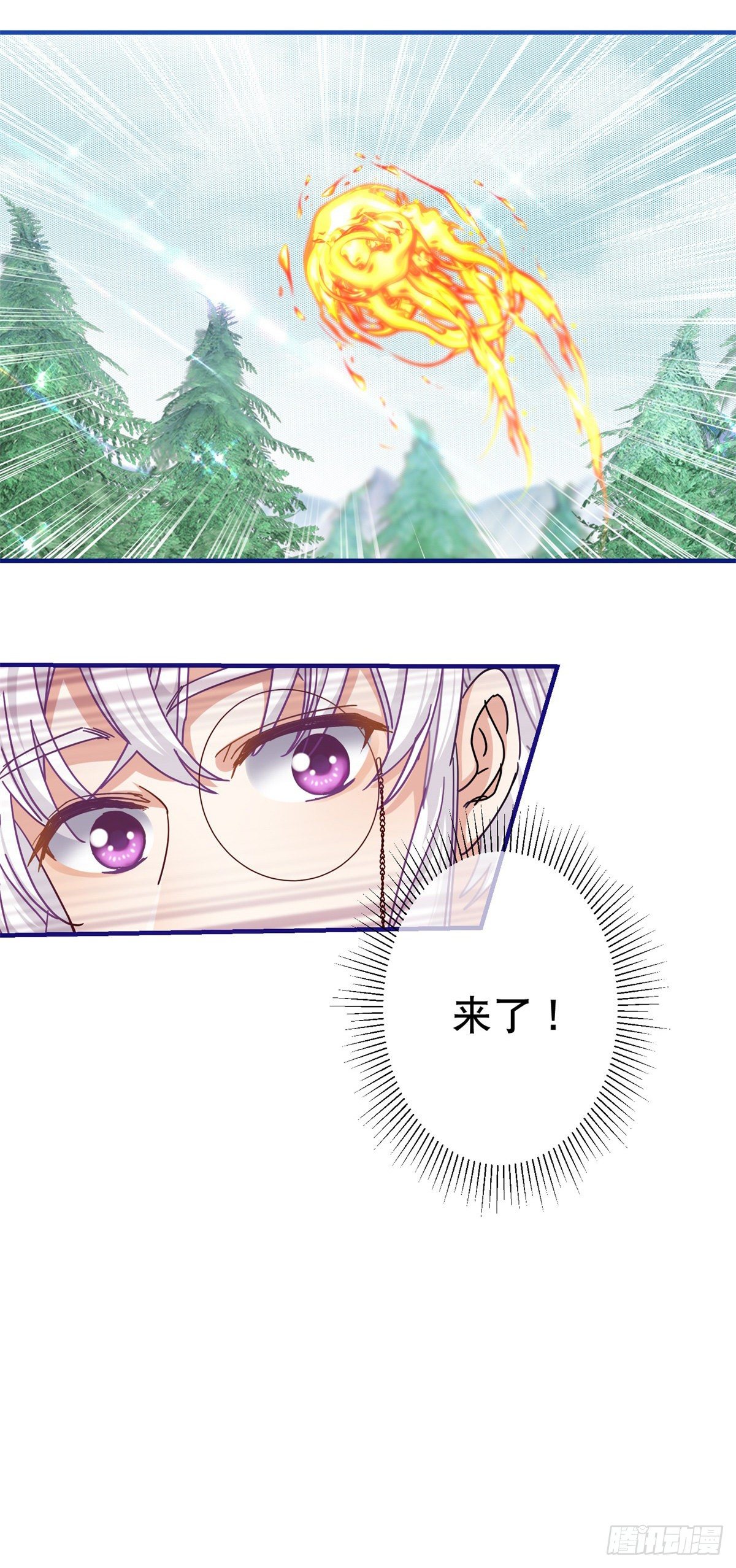 第136话 当面杀人-第137话