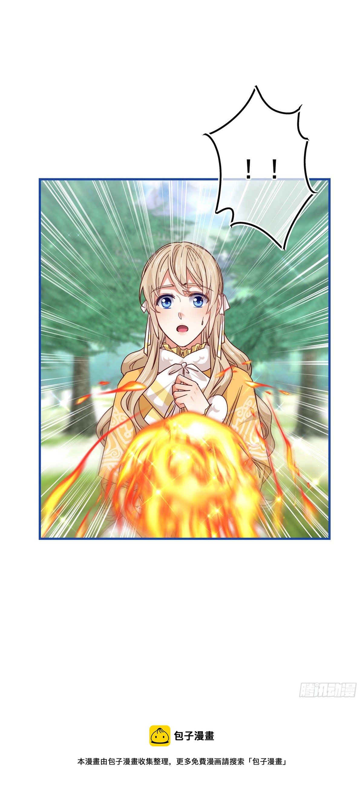 第136话 当面杀人-第137话