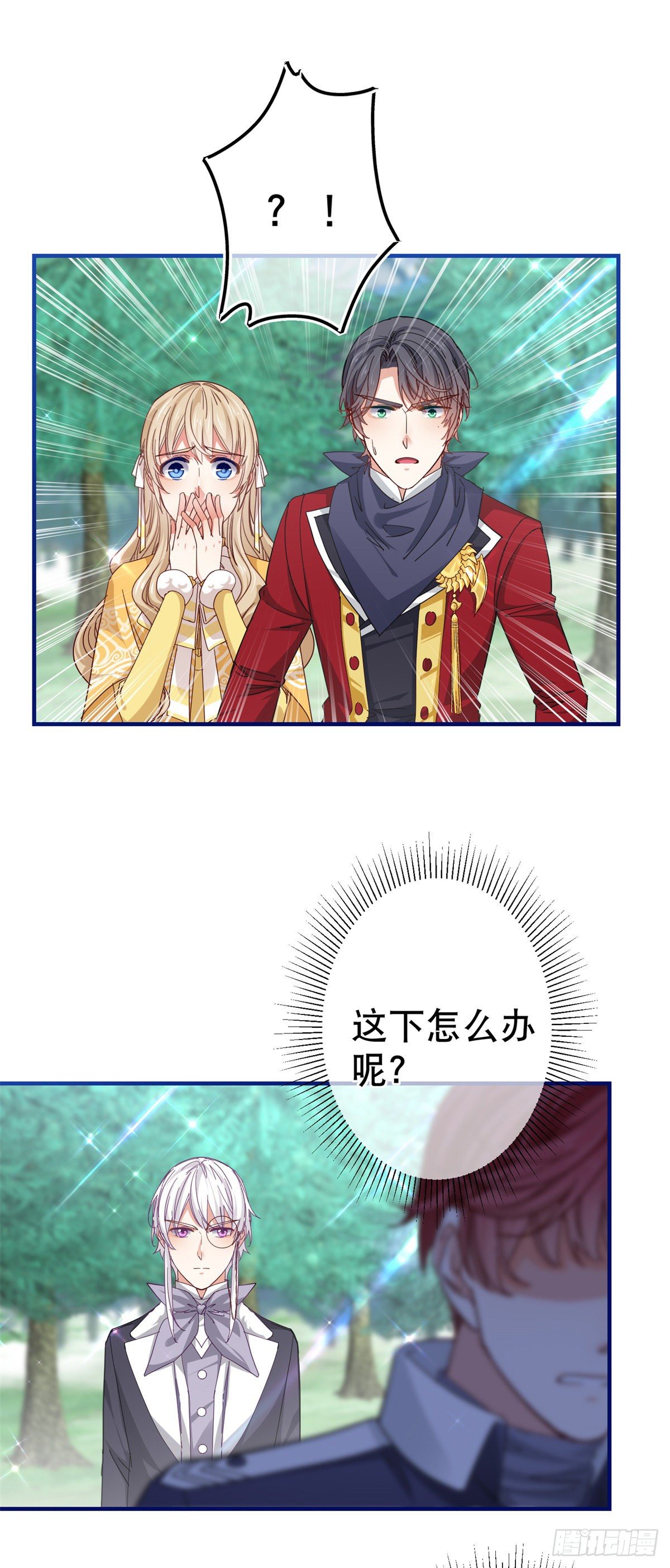 第136话 当面杀人-第137话