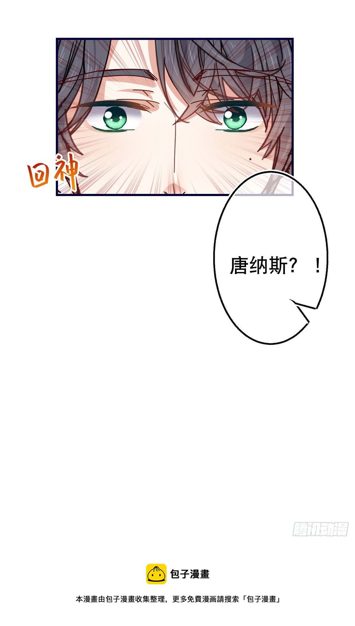 第136话 当面杀人-第137话