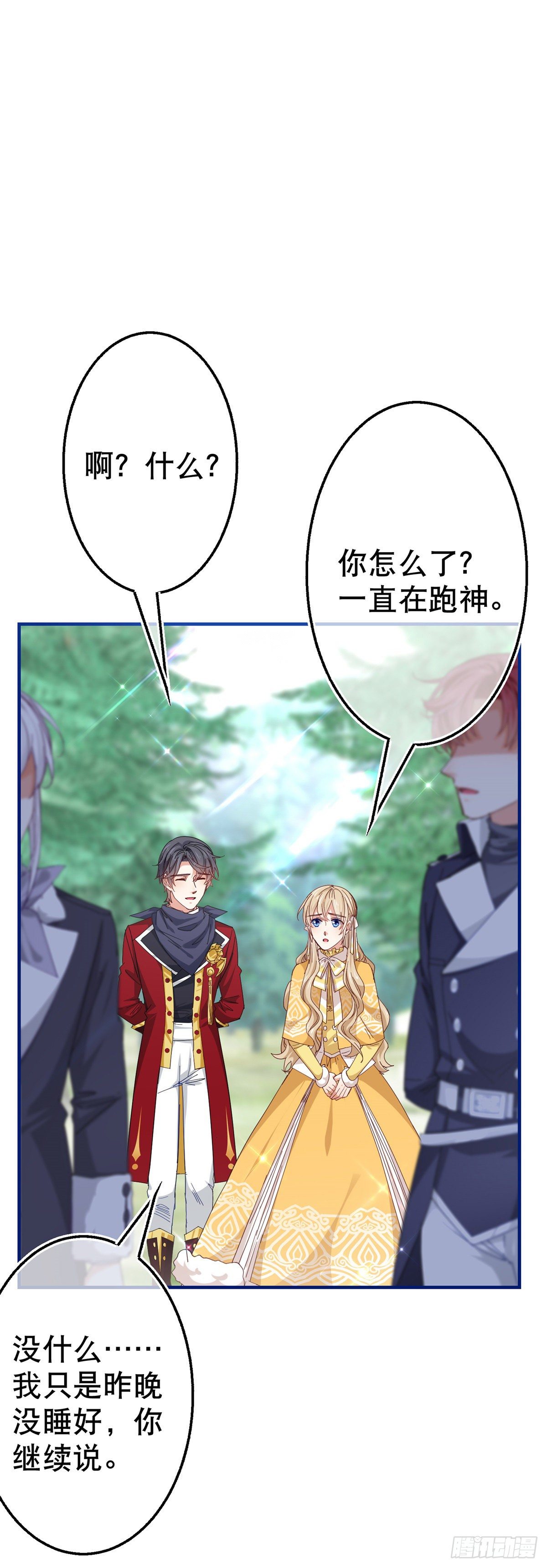 第136话 当面杀人-第137话
