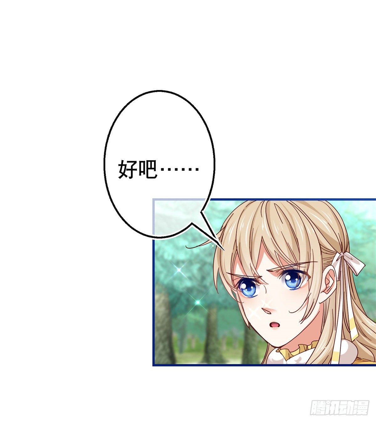 第136话 当面杀人-第137话
