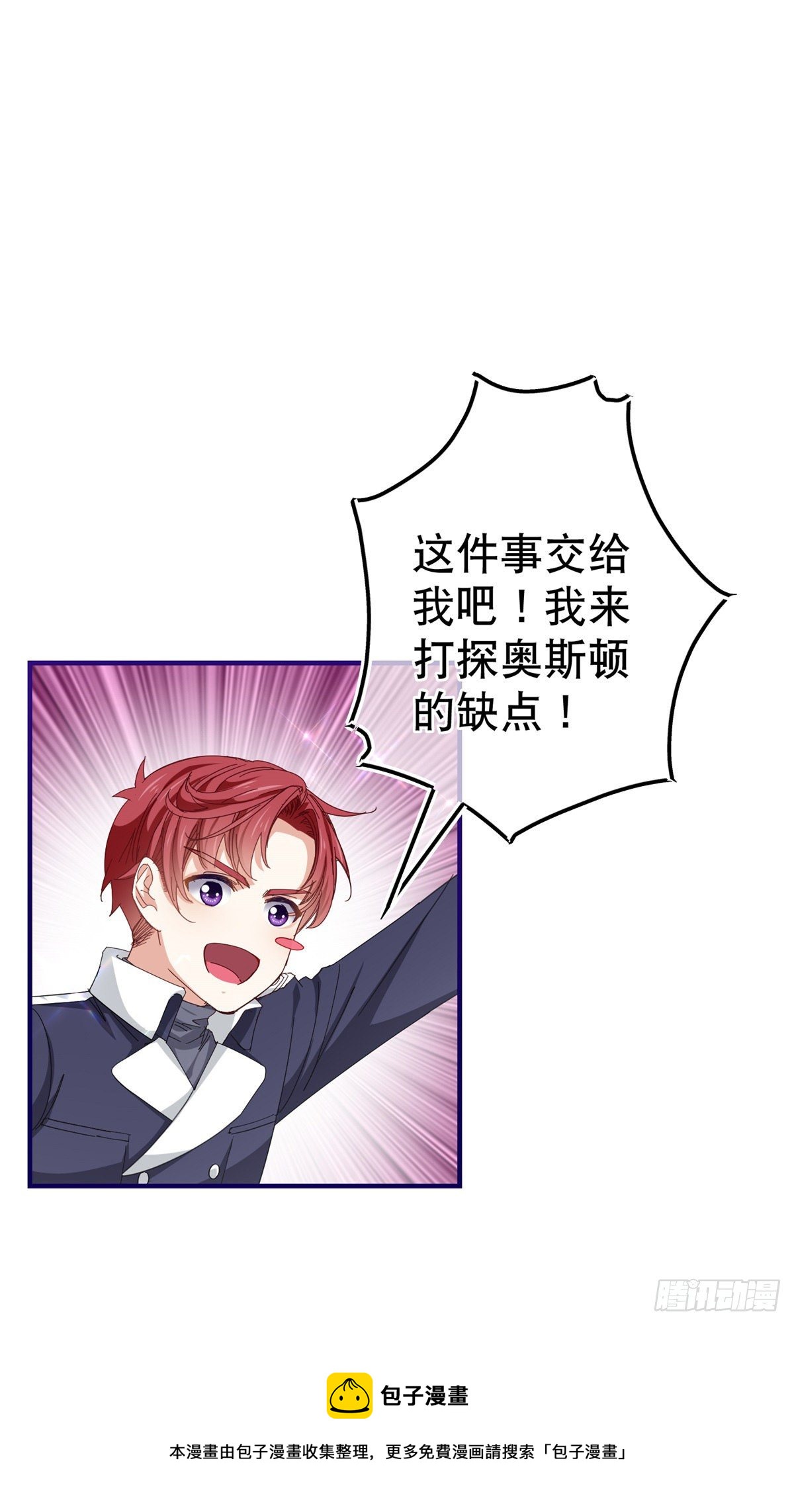 第136话 当面杀人-第137话