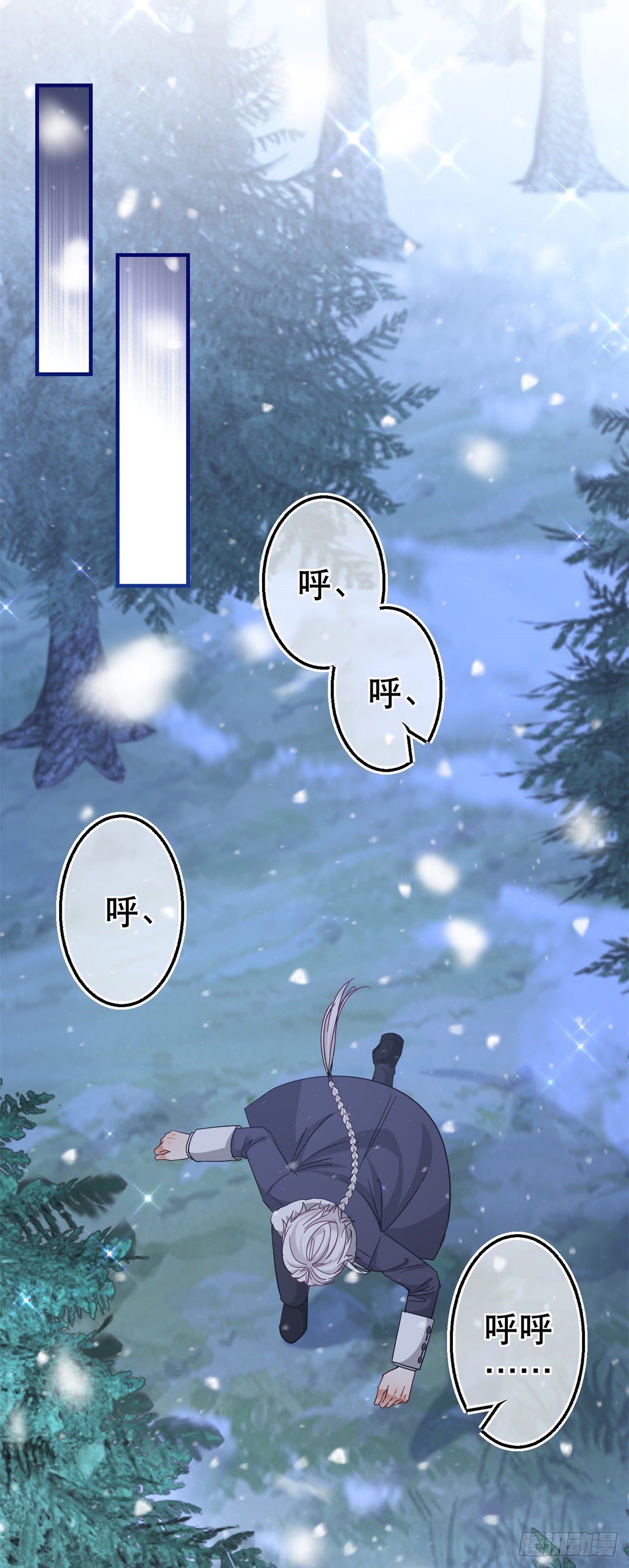 第138话 约书亚消失-第139话