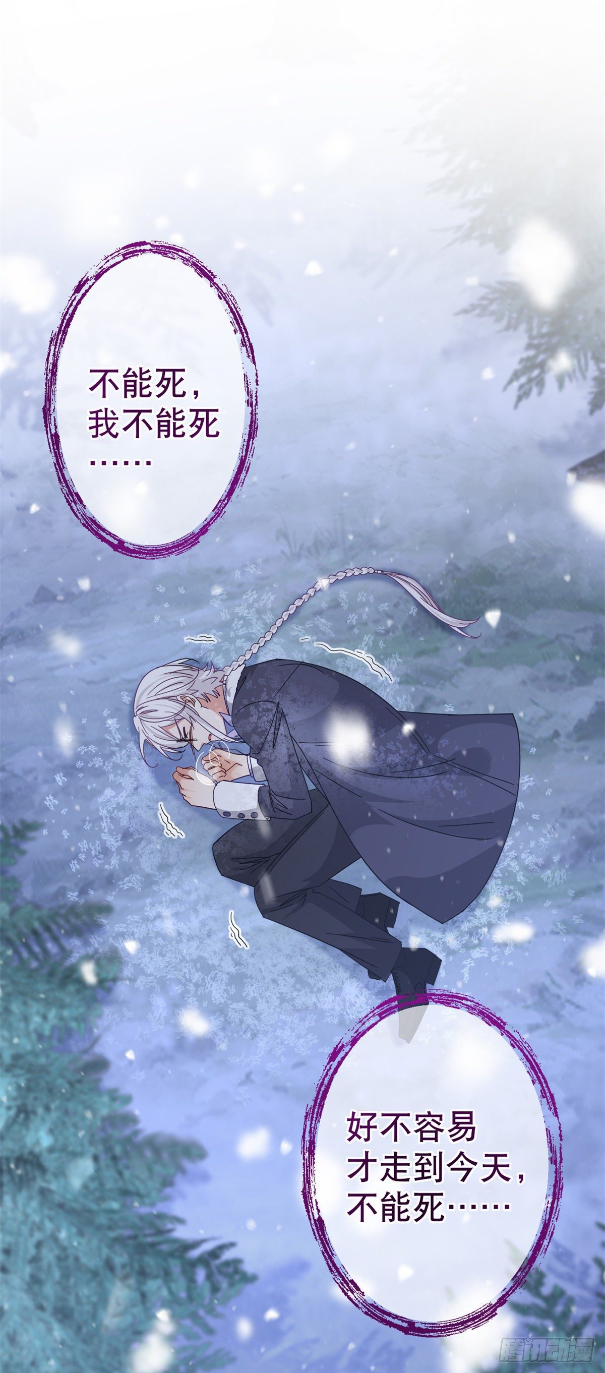 第138话 约书亚消失-第139话