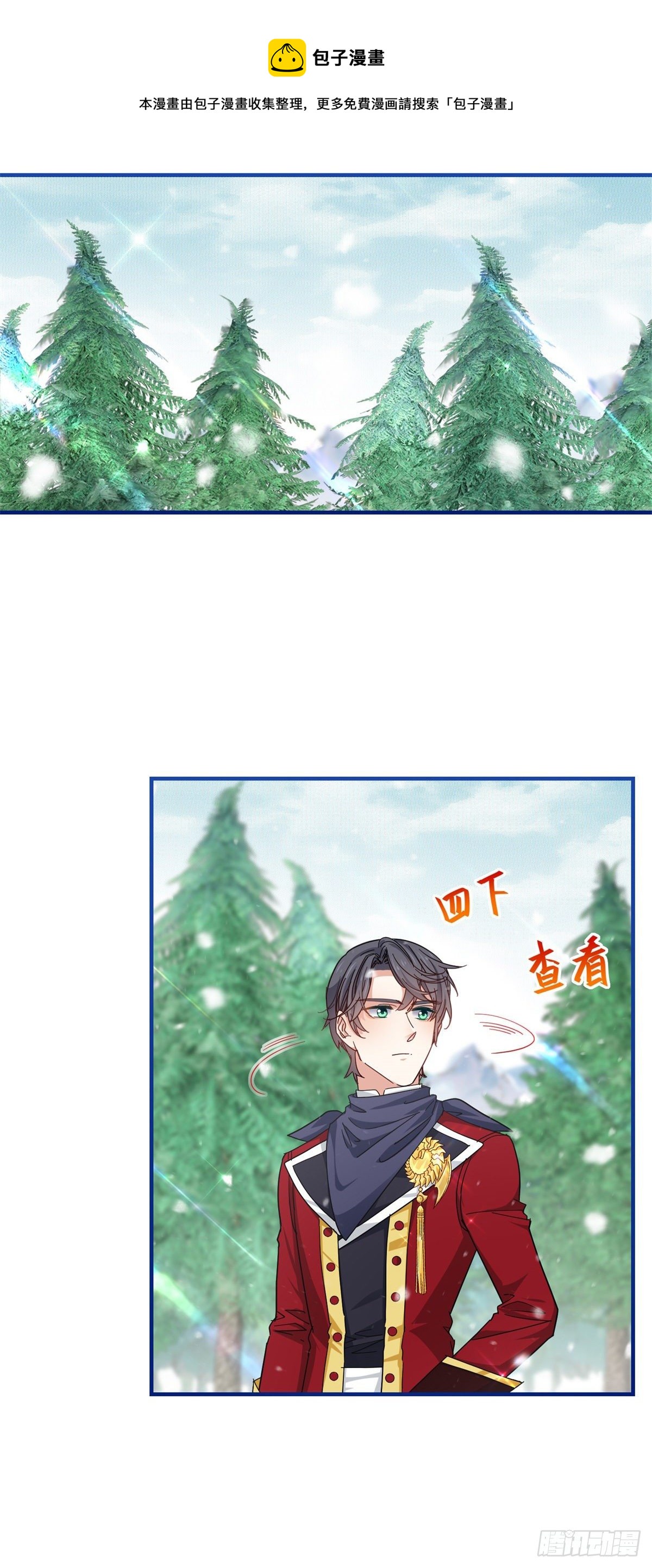 第138话 约书亚消失-第139话