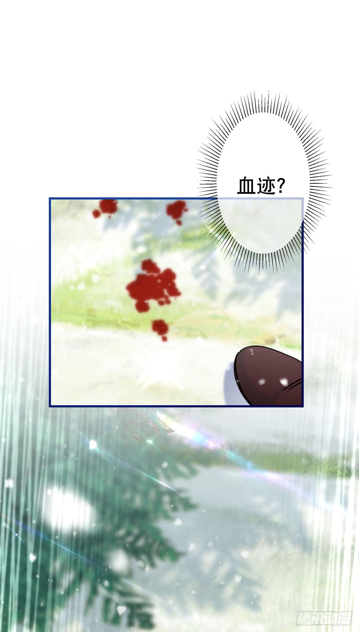 第138话 约书亚消失-第139话