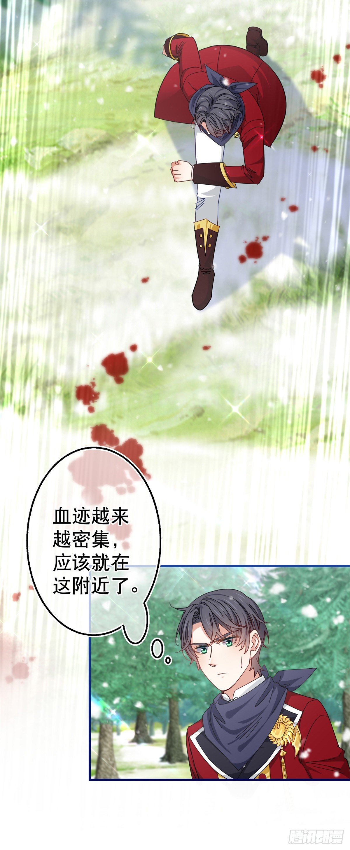 第138话 约书亚消失-第139话