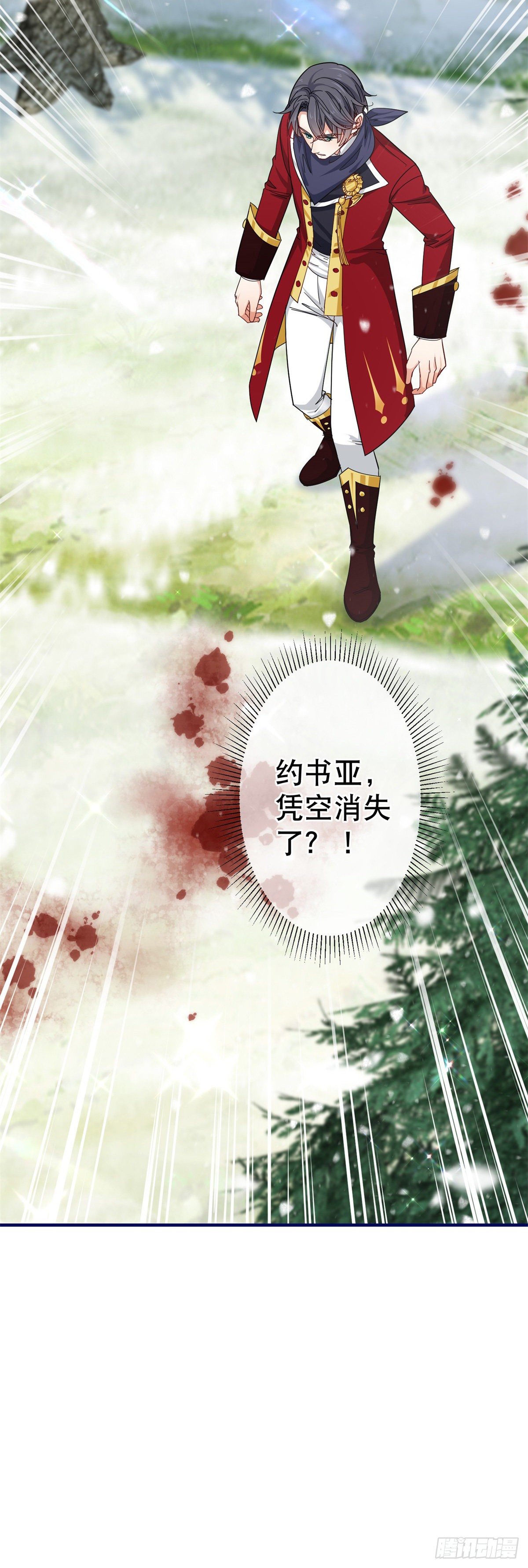 第138话 约书亚消失-第139话