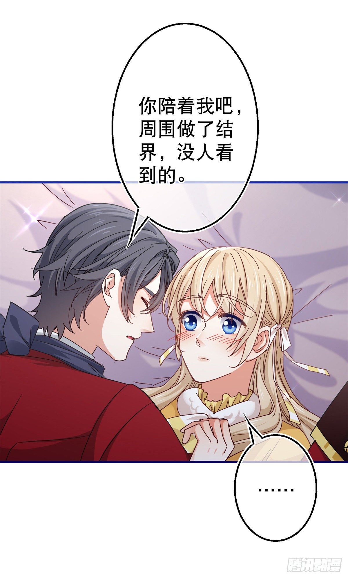 第138话 约书亚消失-第139话