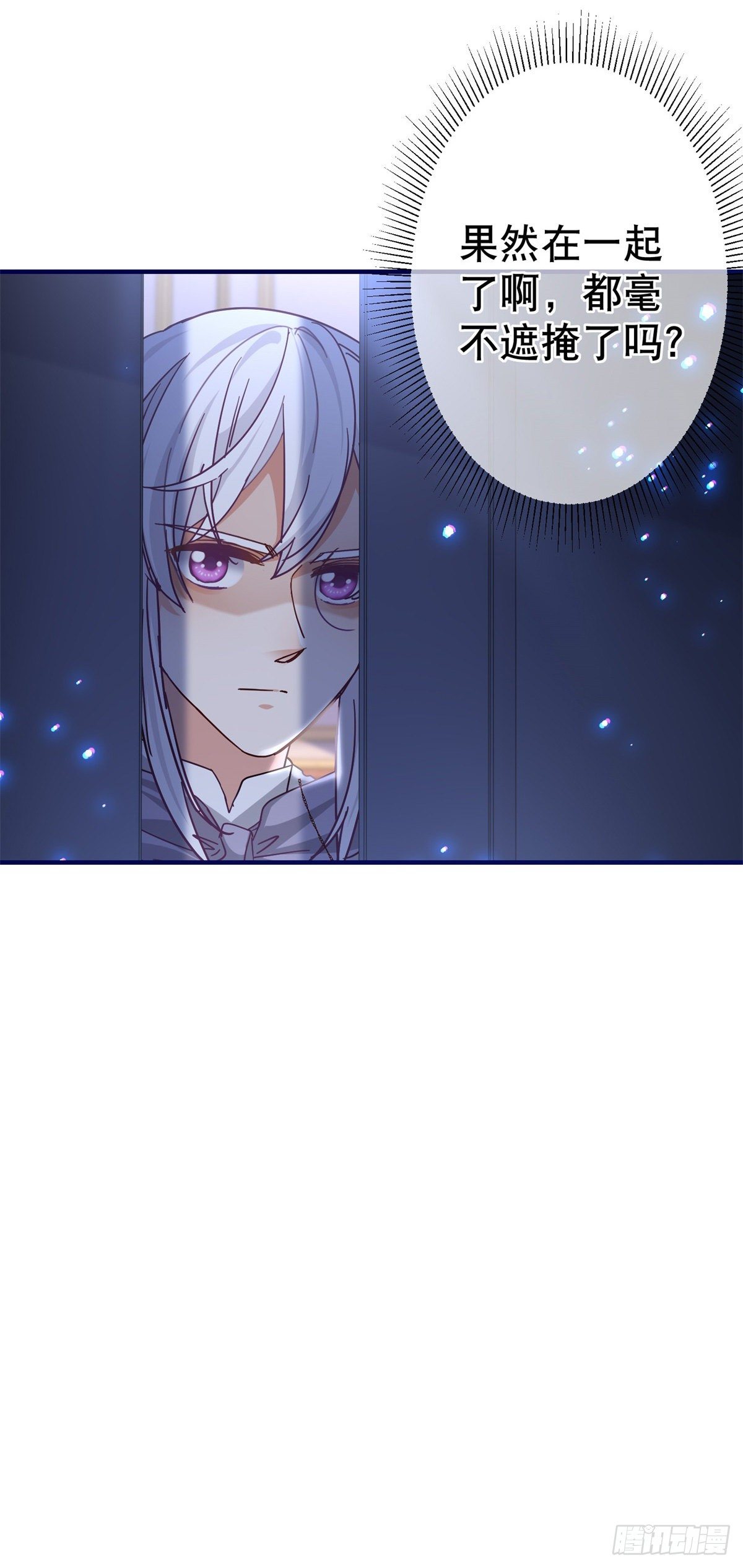 第138话 约书亚消失-第139话