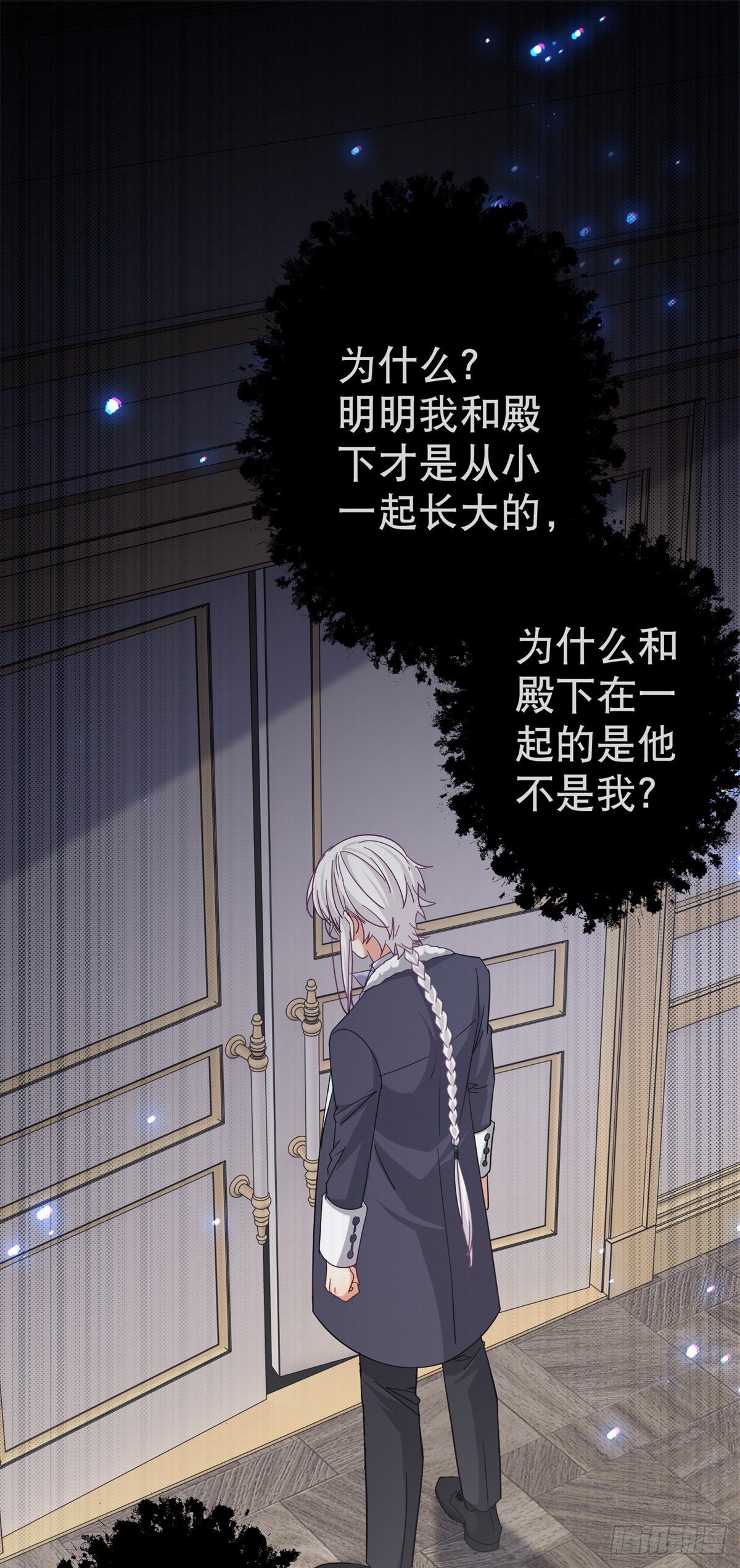 第138话 约书亚消失-第139话