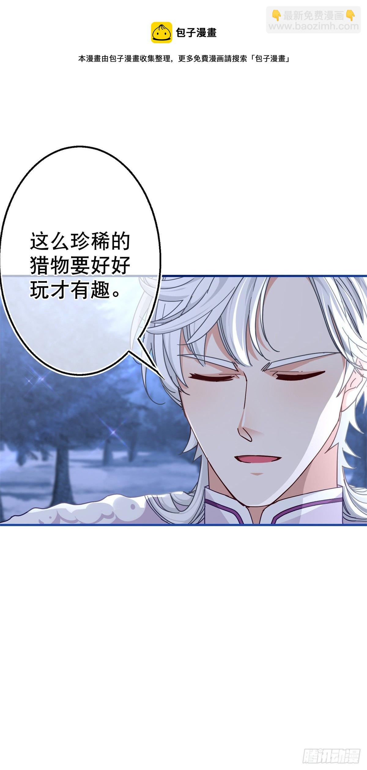 第144话 留下尸体-第145话