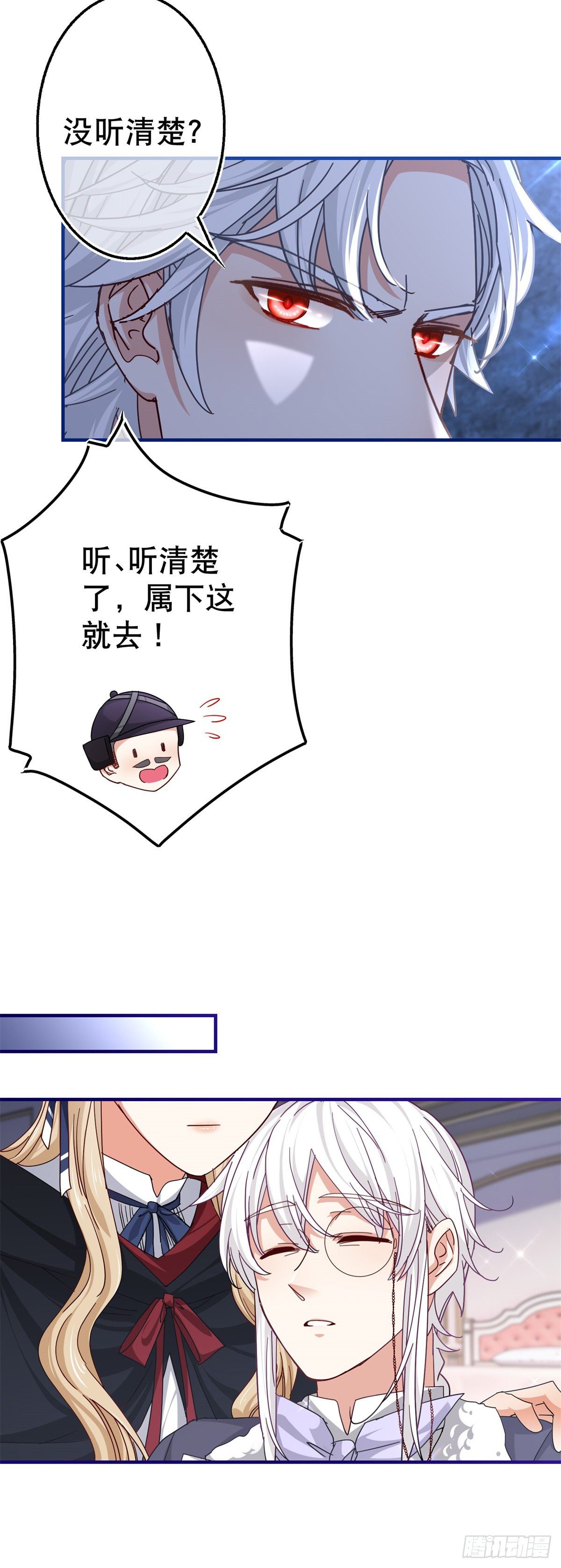 第144话 留下尸体-第145话