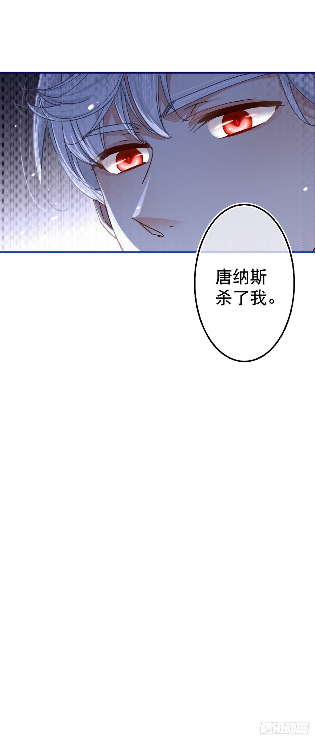 第144话 留下尸体-第145话