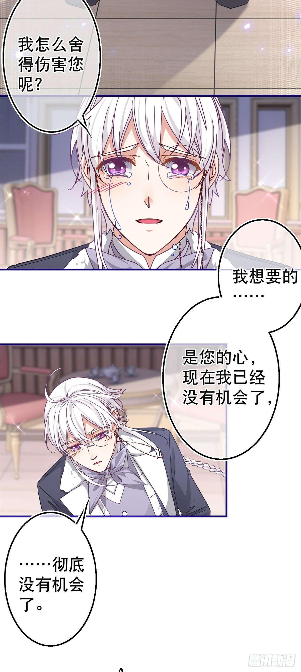 第144话 留下尸体-第145话