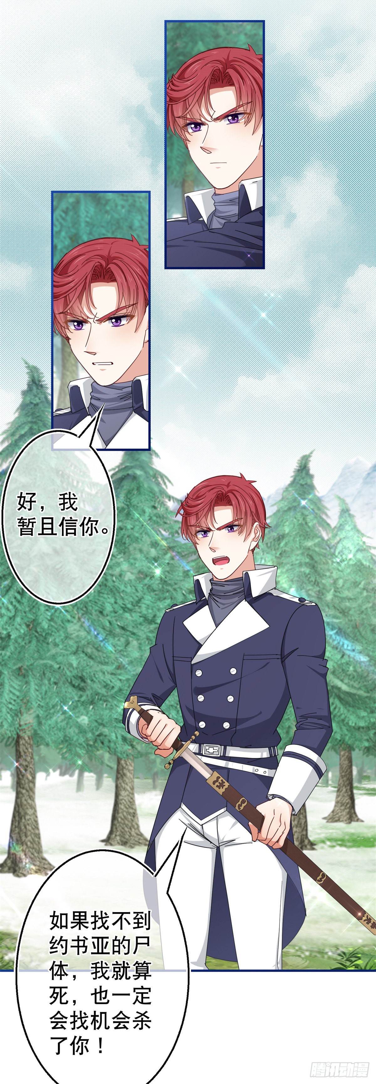 第146话 去而复返-第147话
