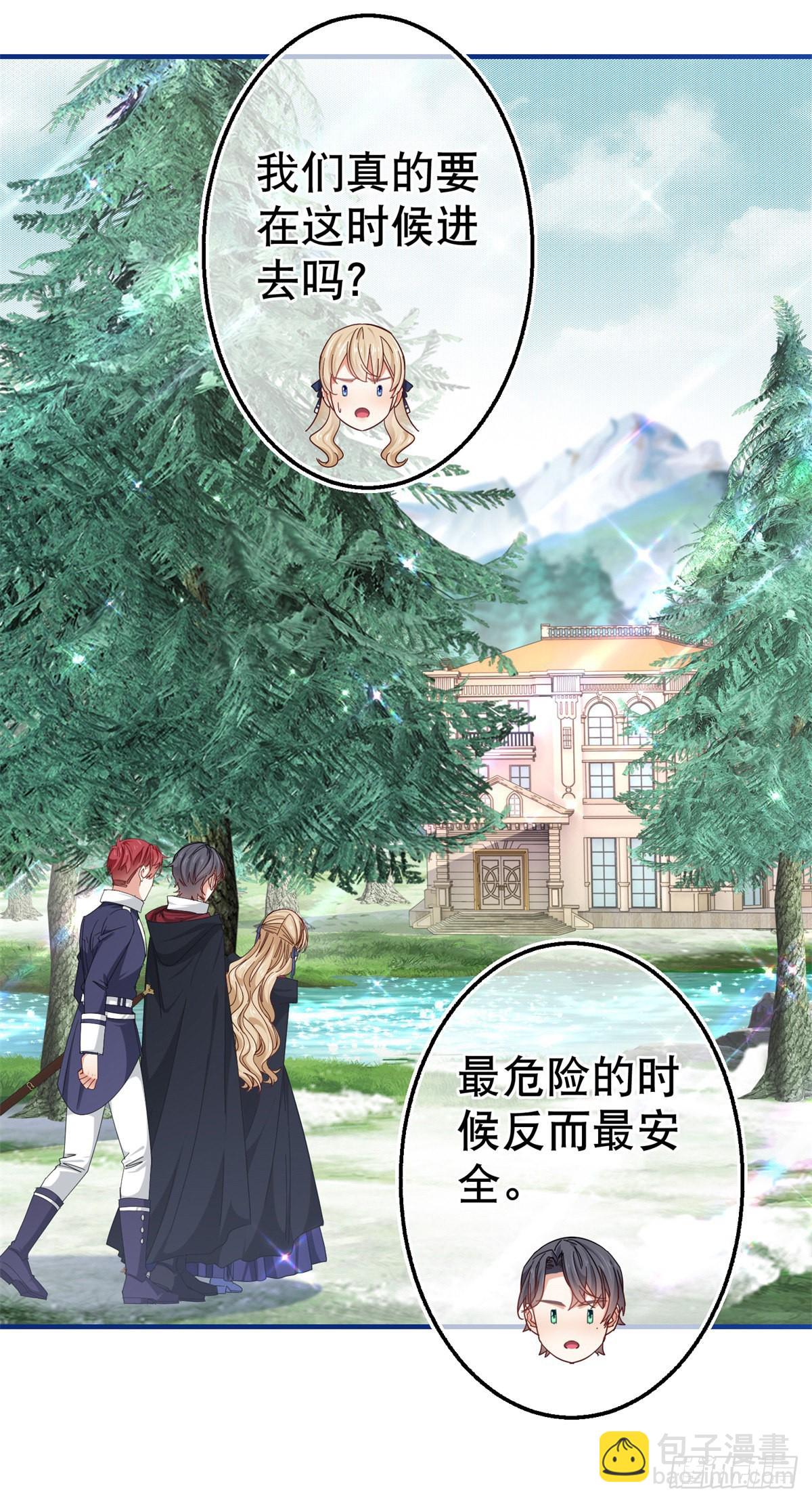 第146话 去而复返-第147话