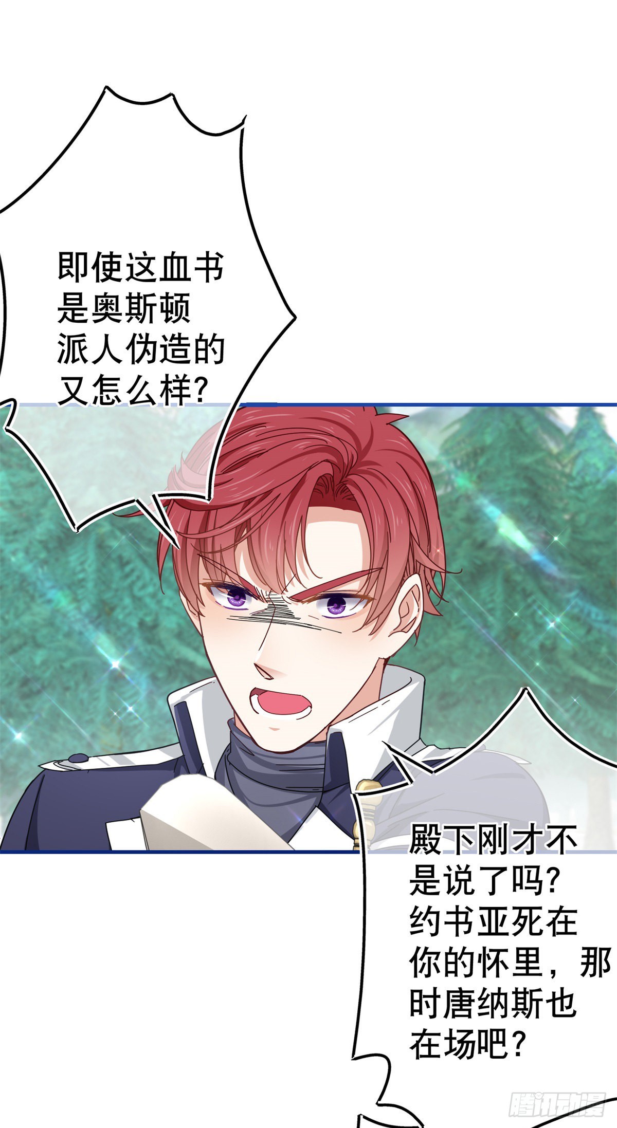 第146话 去而复返-第147话