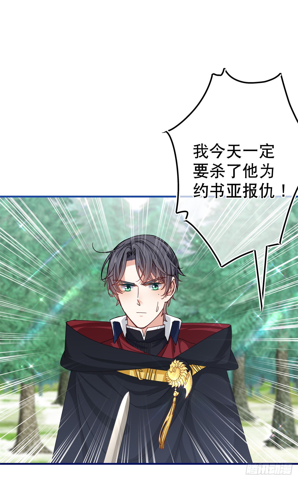 第146话 去而复返-第147话