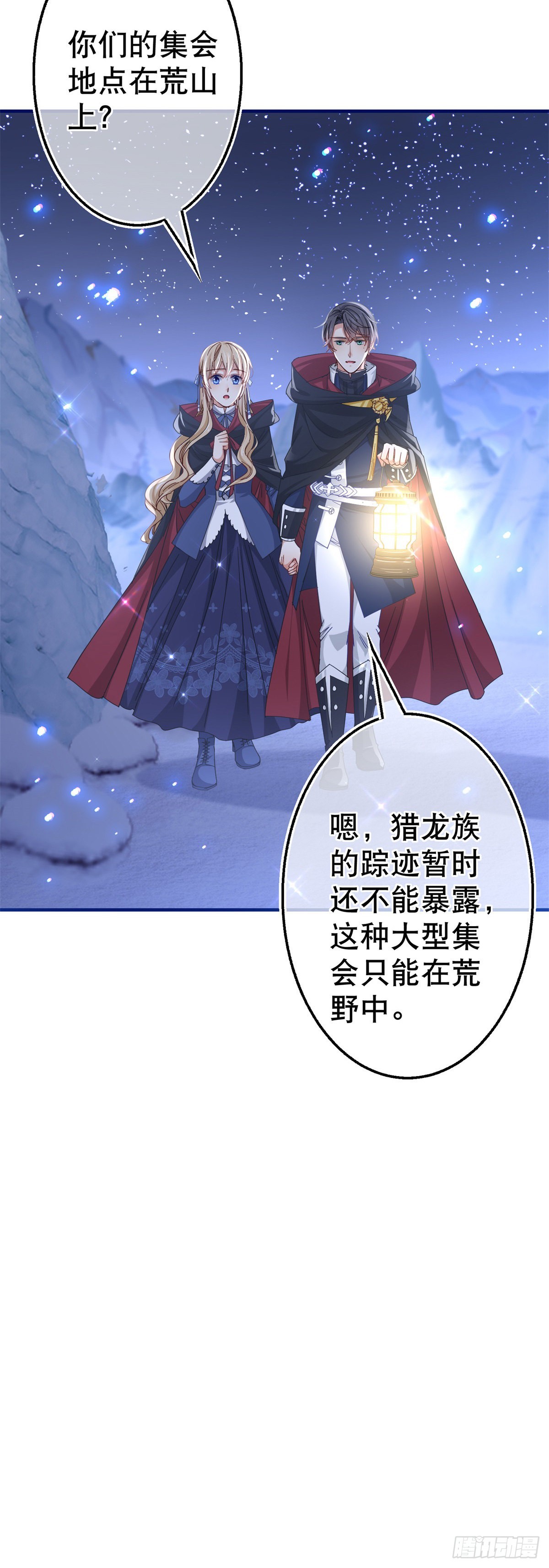 第148话 一起面对审判-第149话