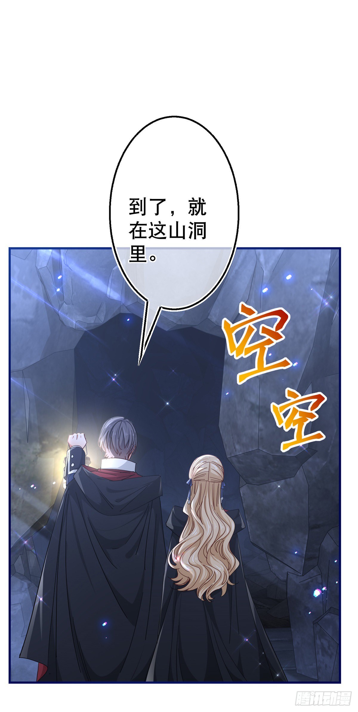 第148话 一起面对审判-第149话