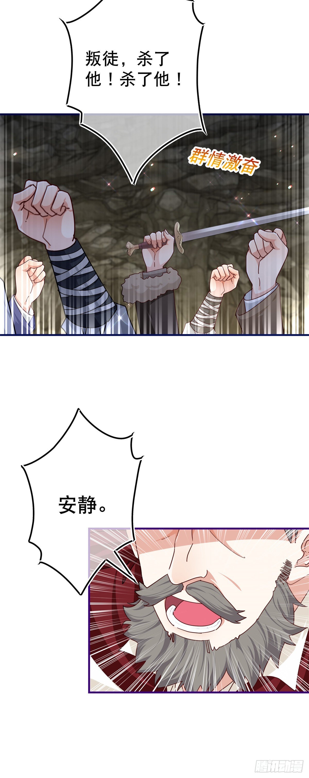 第148话 一起面对审判-第149话