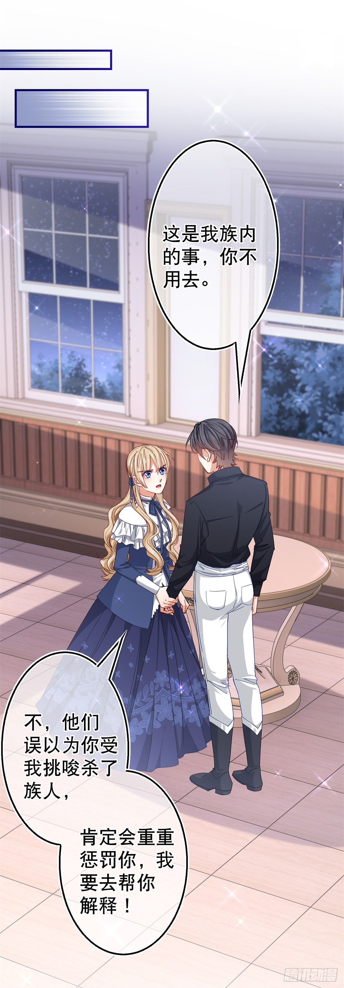 第148话 一起面对审判-第149话