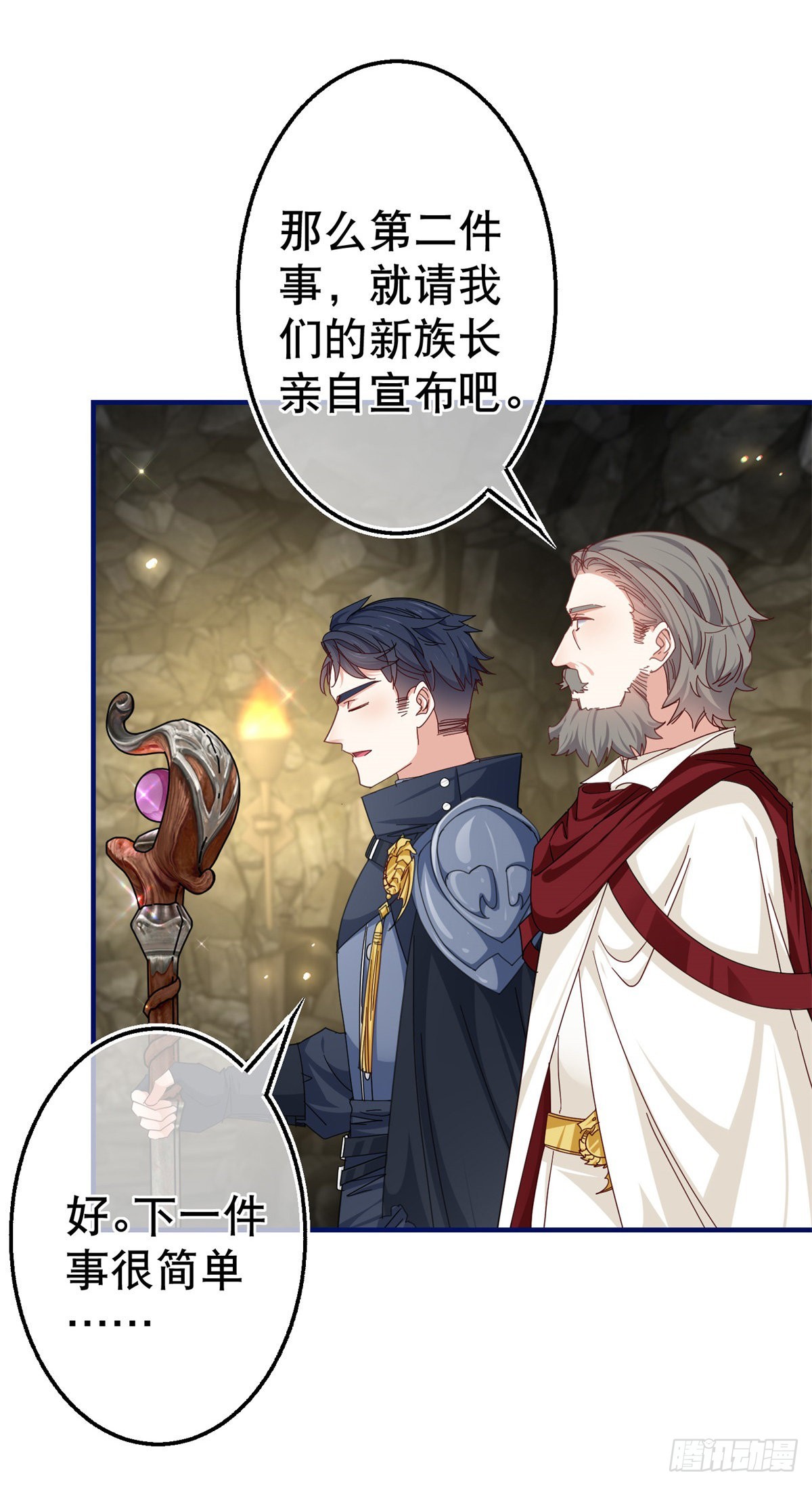 第148话 一起面对审判-第149话