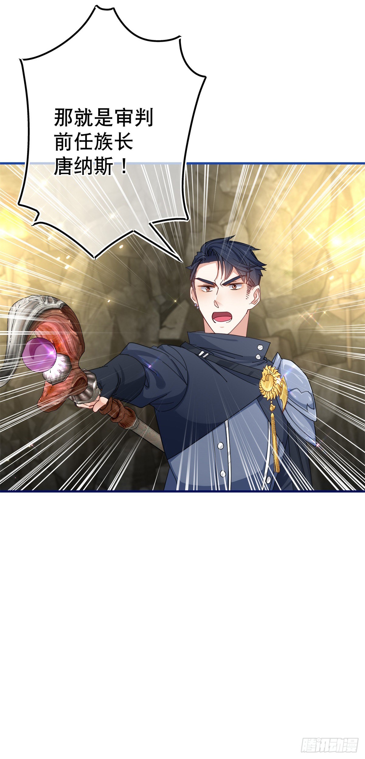 第148话 一起面对审判-第149话