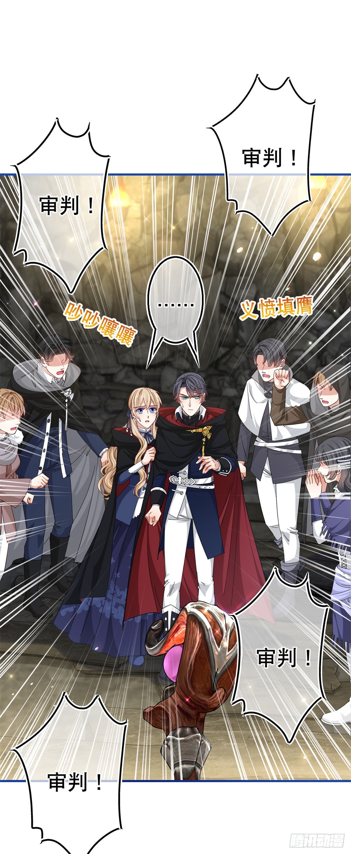 第148话 一起面对审判-第149话