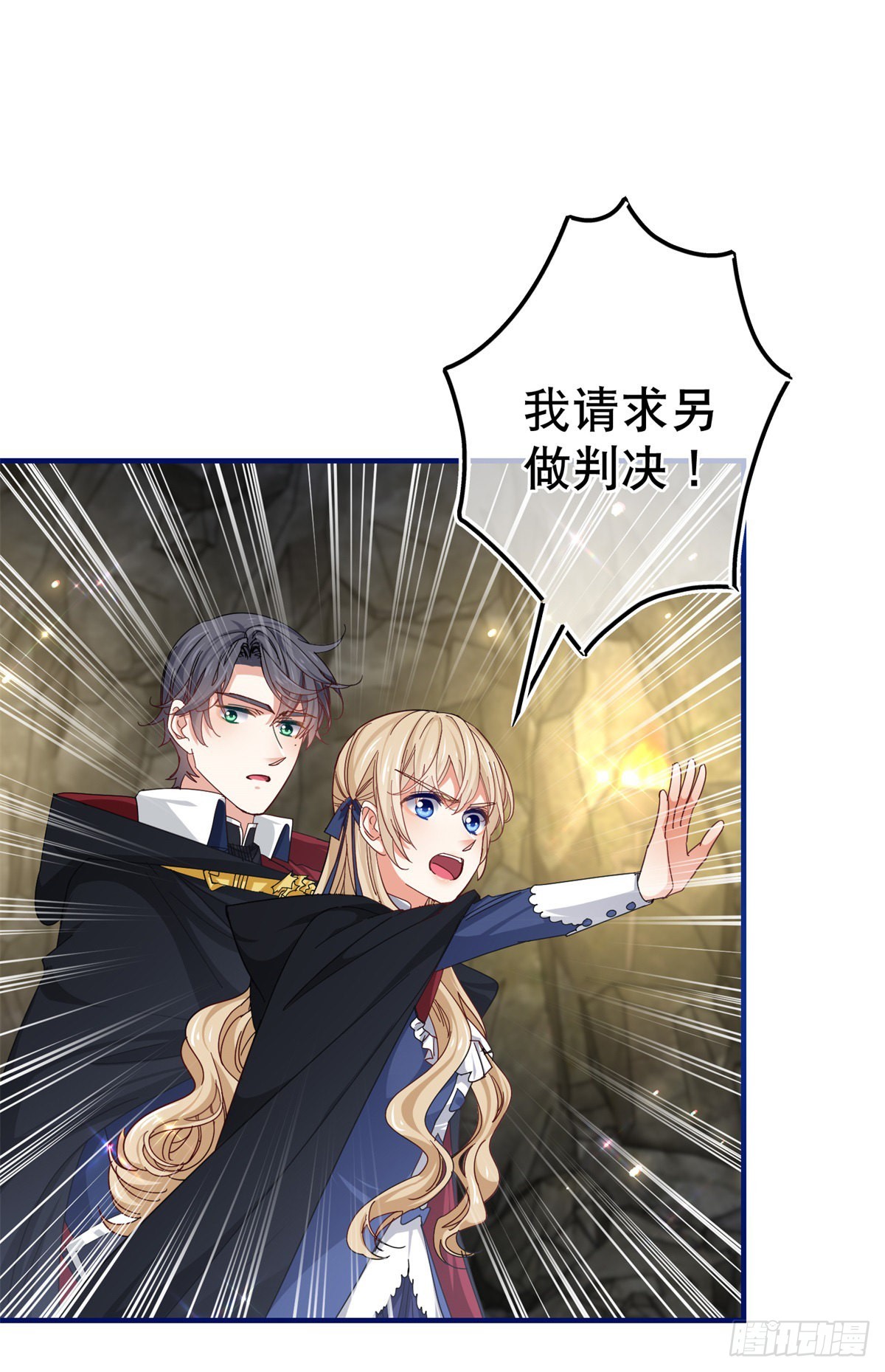第148话 一起面对审判-第149话