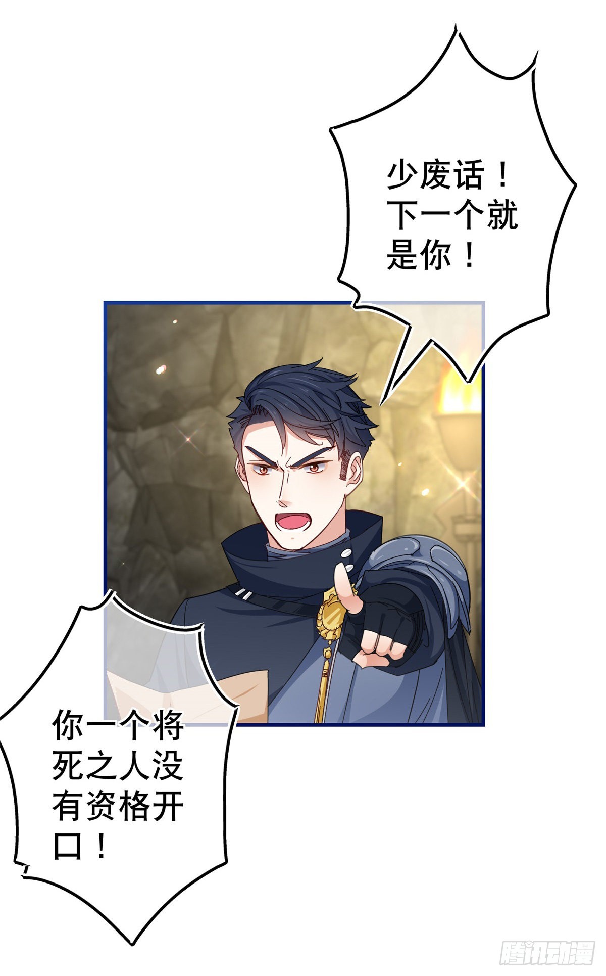 第148话 一起面对审判-第149话