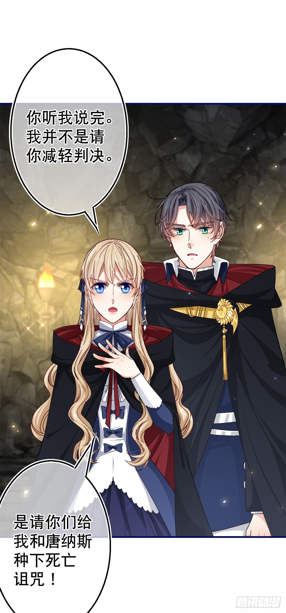 第148话 一起面对审判-第149话
