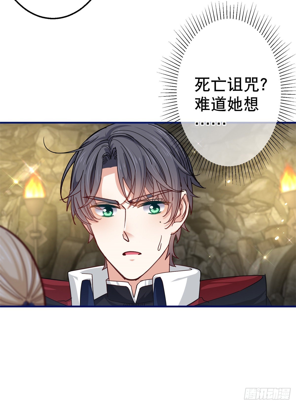 第148话 一起面对审判-第149话