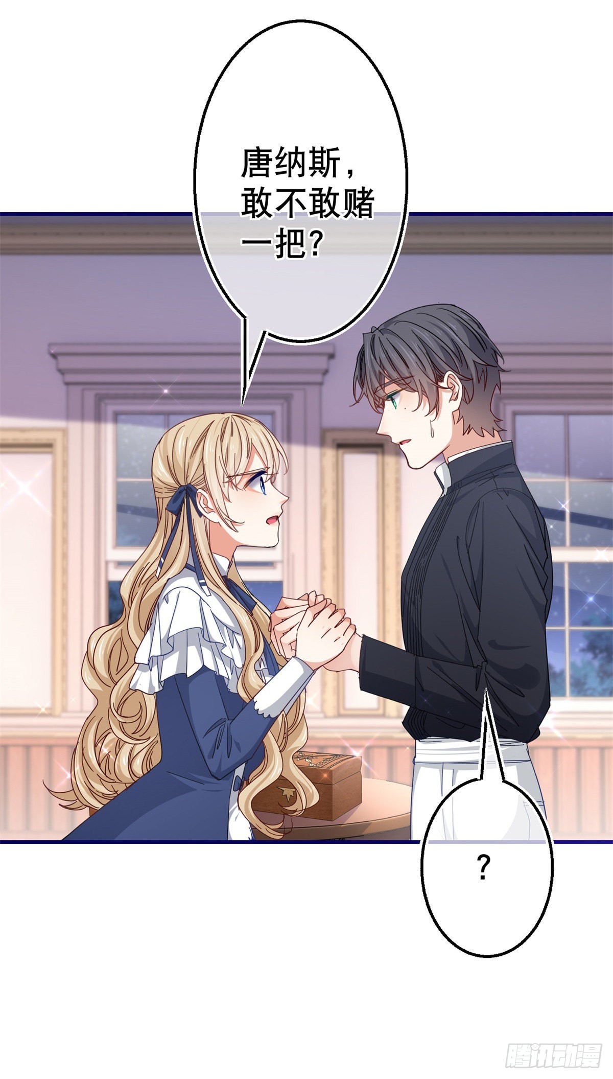第148话 一起面对审判-第149话