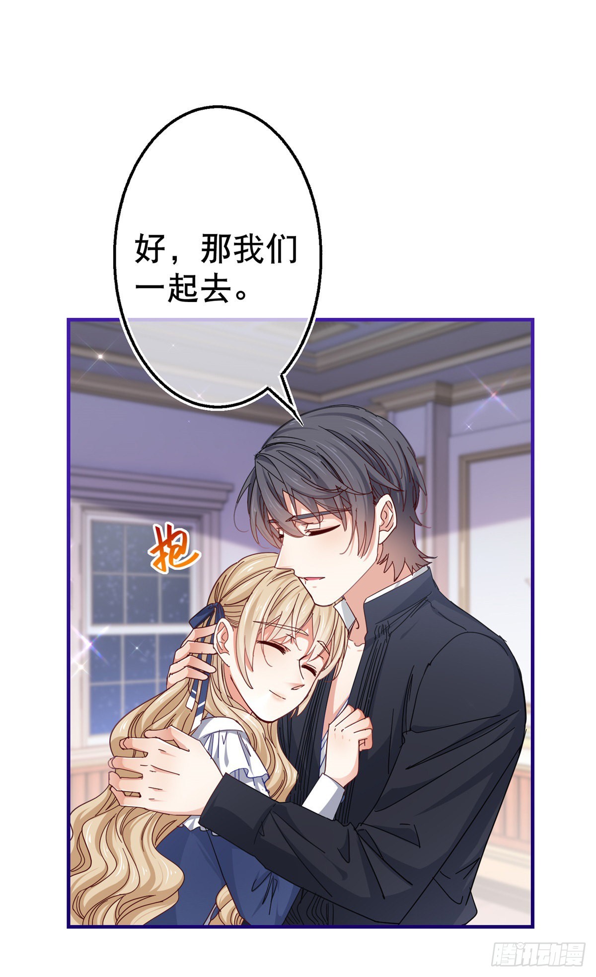第148话 一起面对审判-第149话