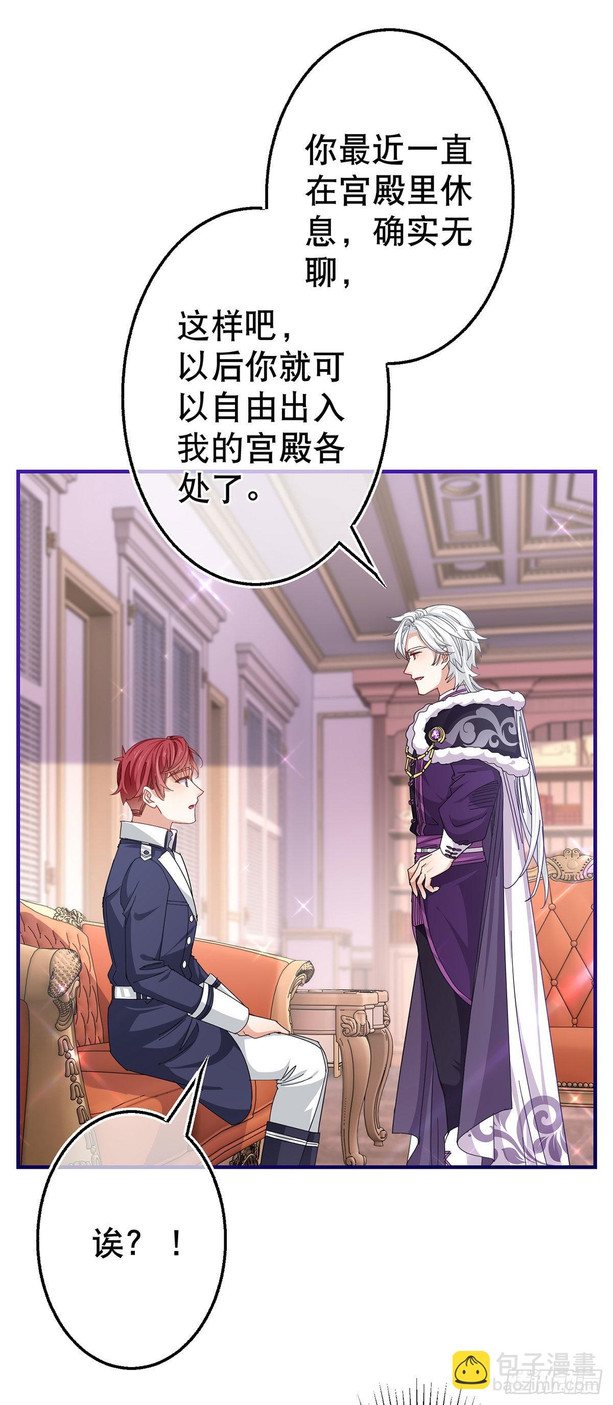 第150话 风雪中寻找-第151话
