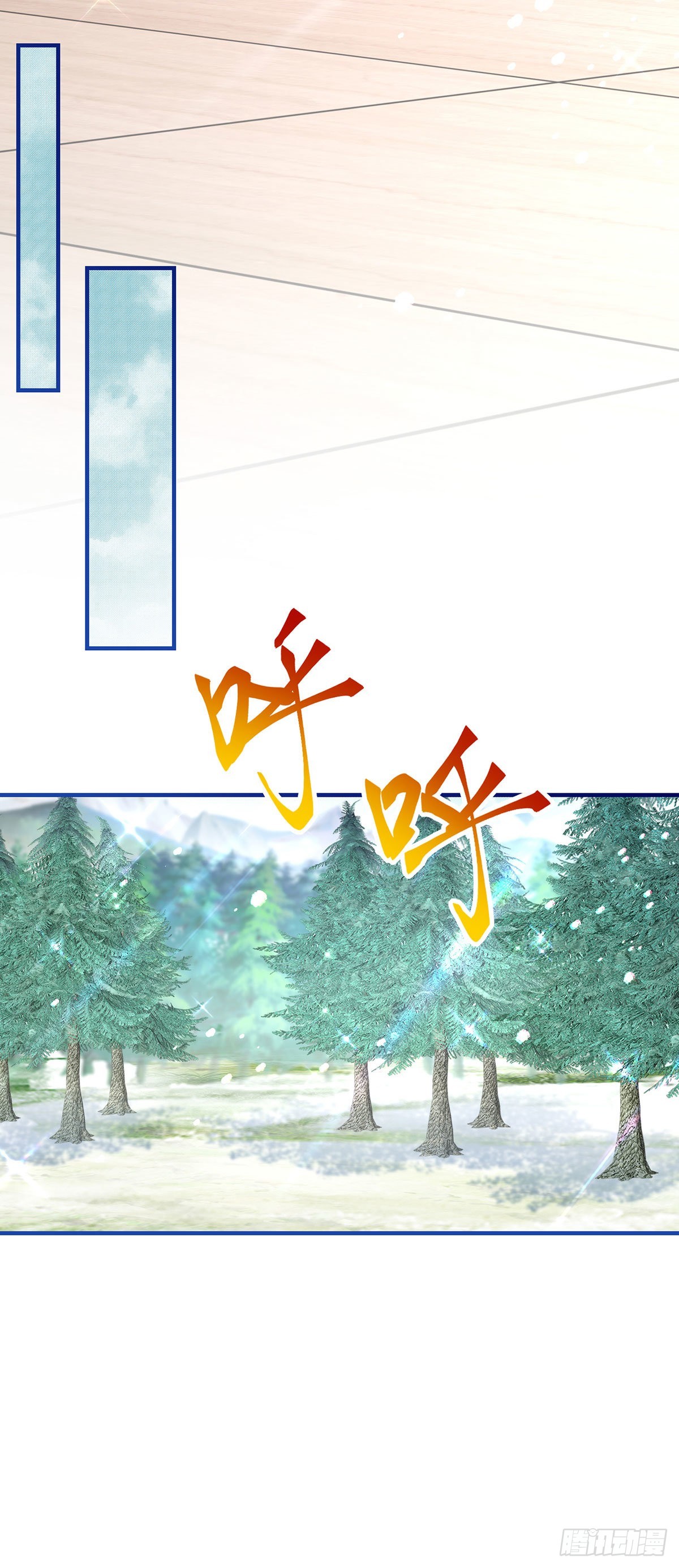 第150话 风雪中寻找-第151话