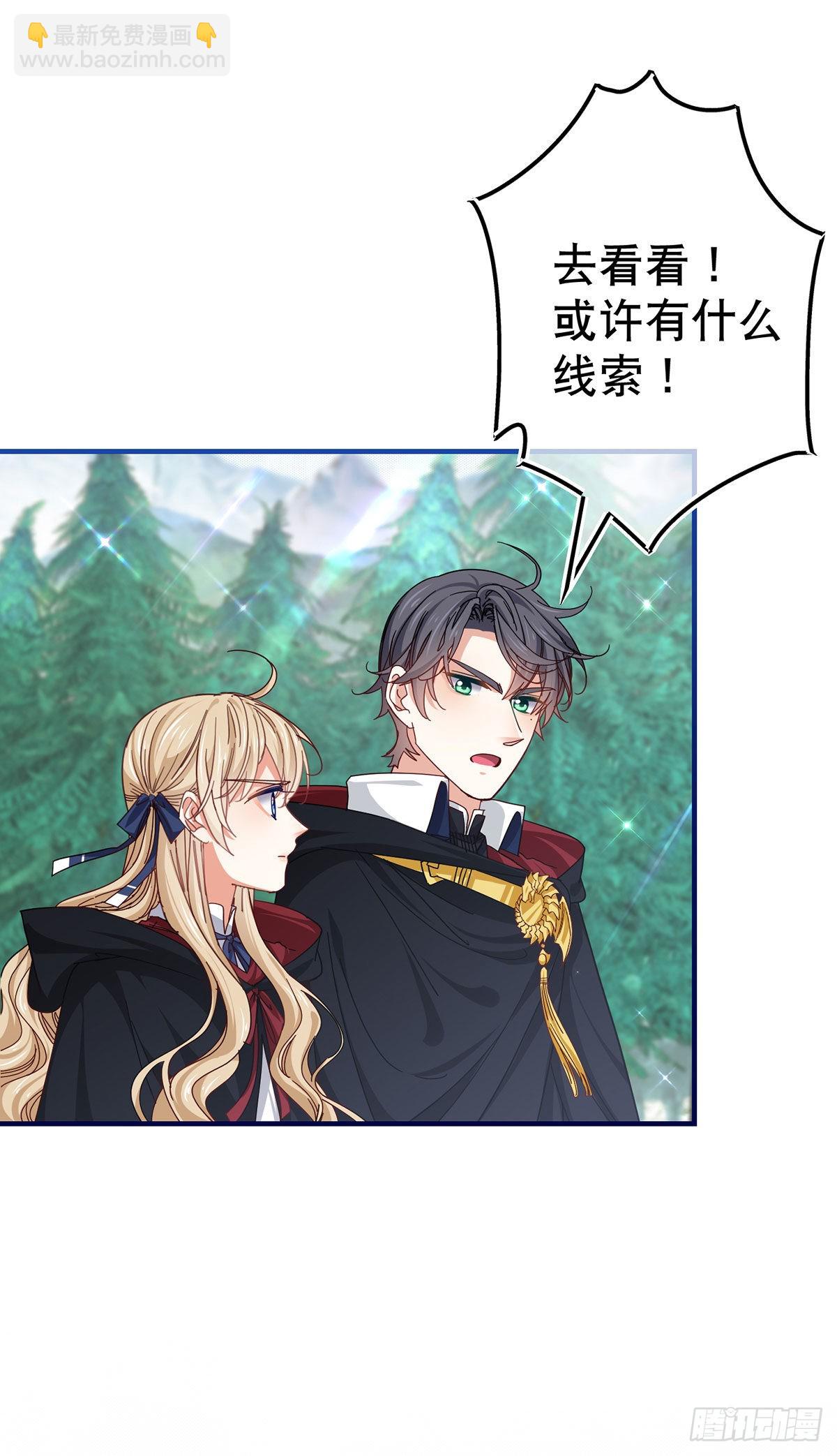 第150话 风雪中寻找-第151话
