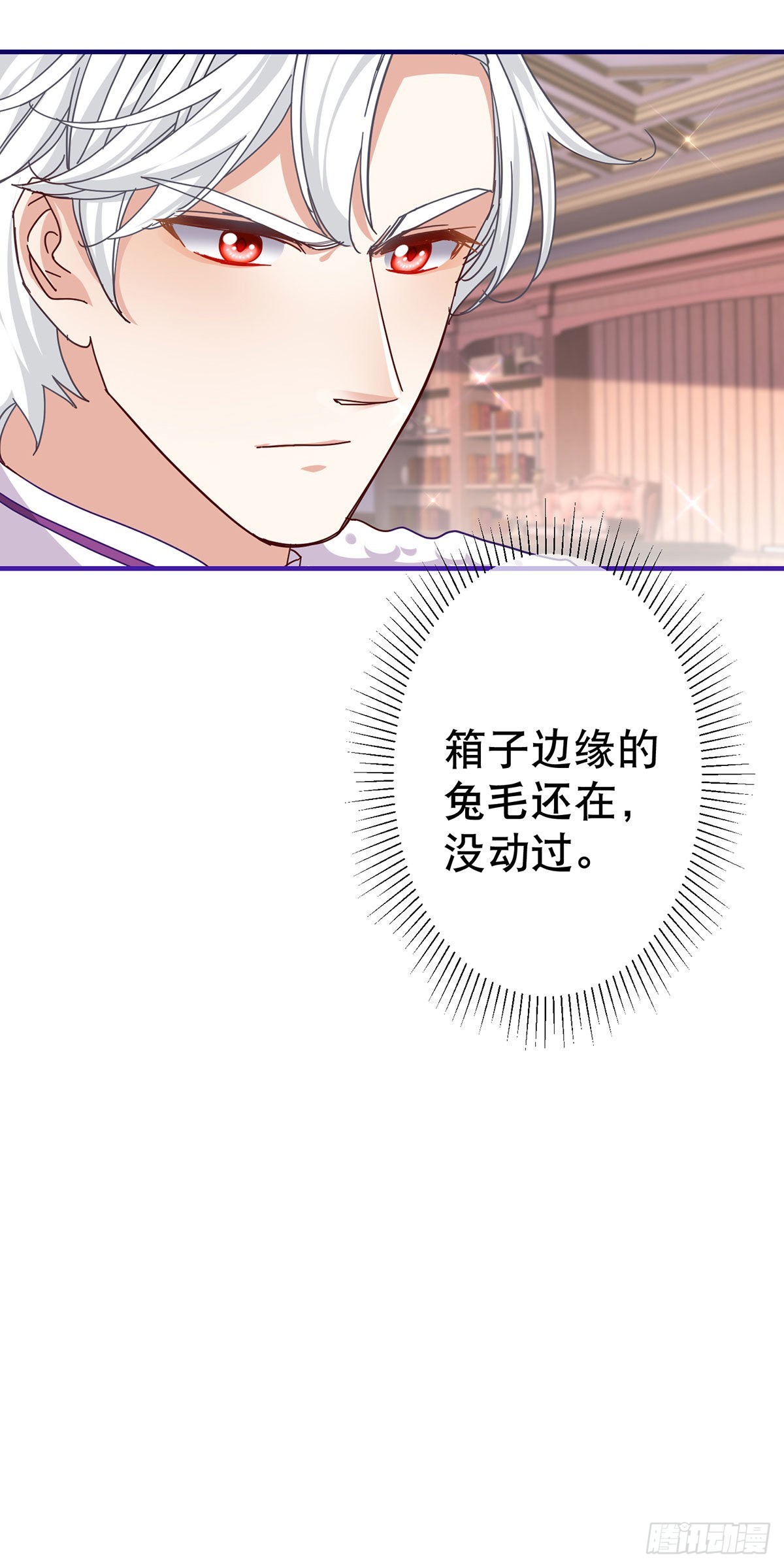 第150话 风雪中寻找-第151话