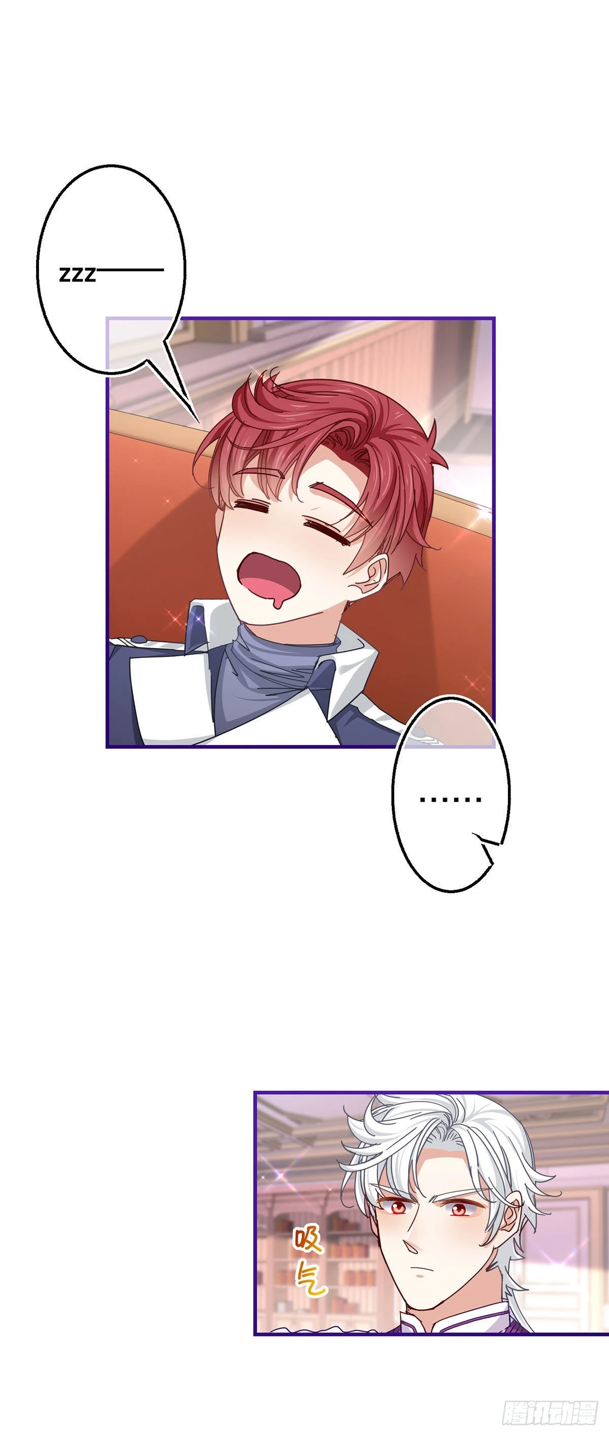 第150话 风雪中寻找-第151话